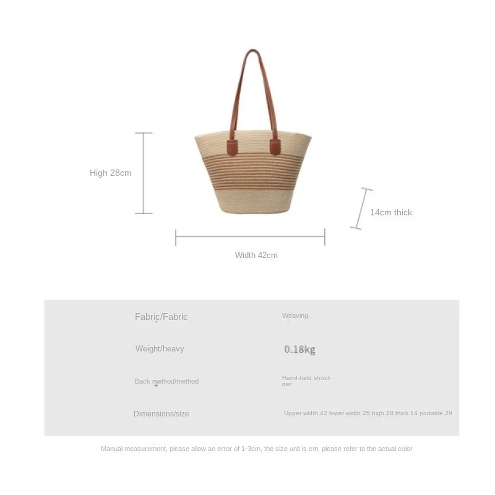 SUMMER STRAW SHOULDER BAG